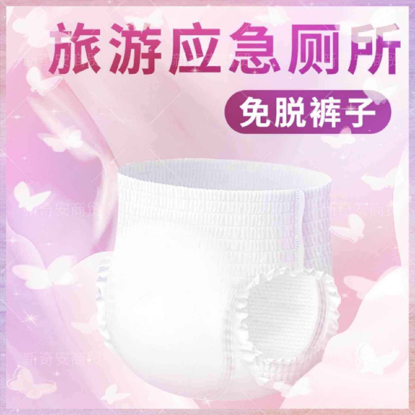 堵车车载自驾车应急长途尿憋神器旅游尿厕所高速尿女生厕所上尿袋