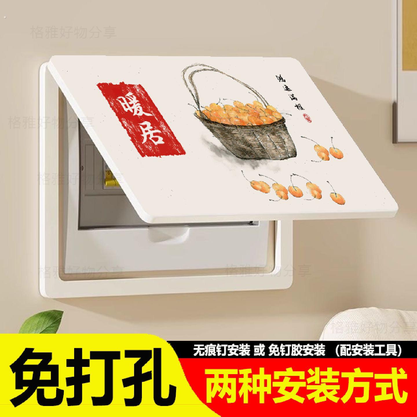 超薄简约电表箱装饰画弱电箱盖板孔洞遮挡遮丑多媒体信号箱壁挂画
