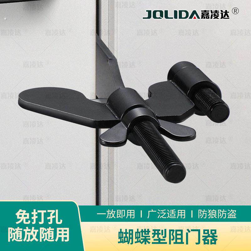 便捷蝴蝶阻门器门锁具携带酒店防盗锁防暴出门旅行顶门器安全锁扣