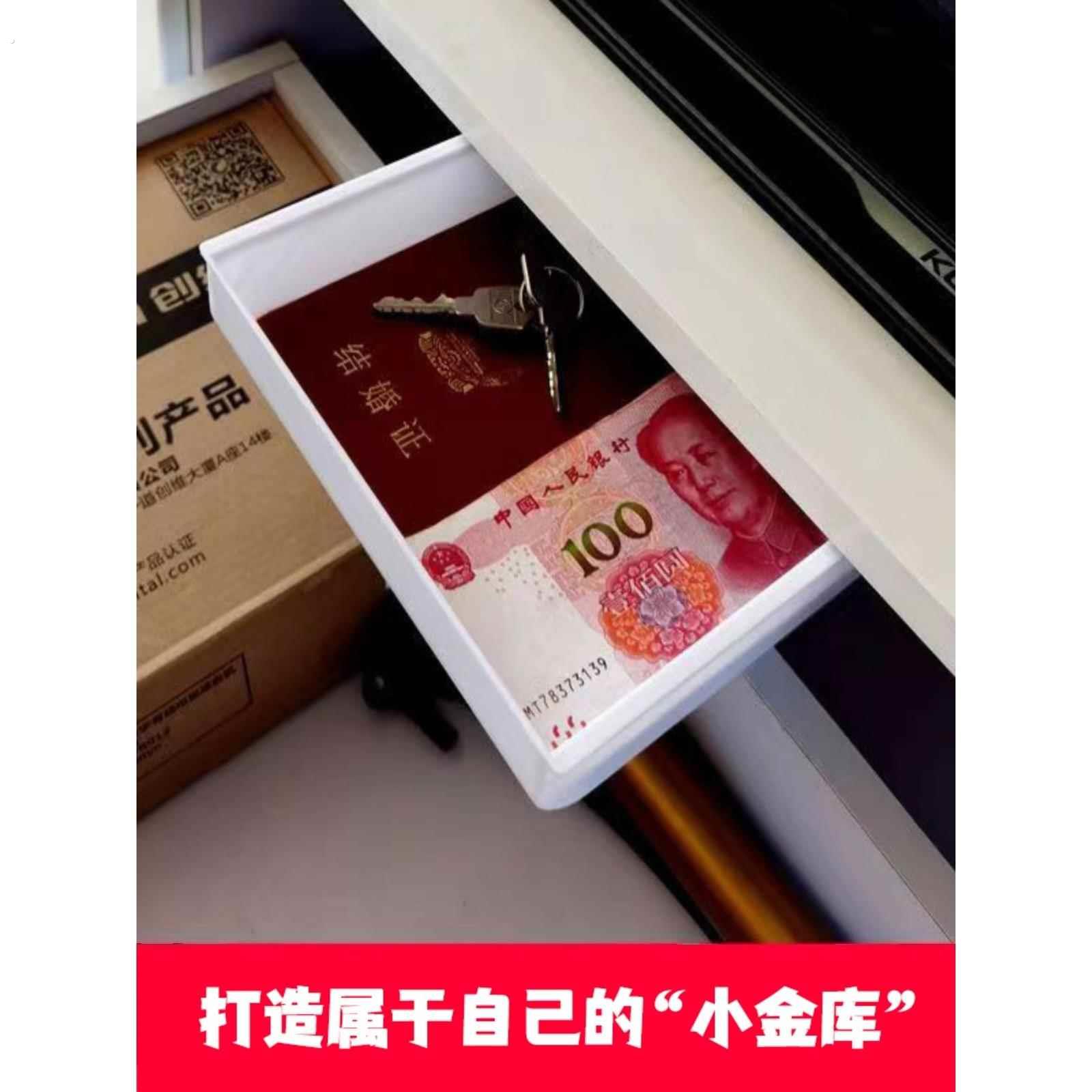 藏私房钱的抽屉存钱罐藏钱神器创意防盗装暗盒隐藏储物暗格保险箱