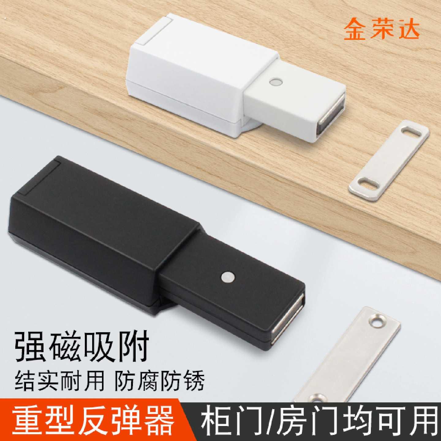 超重型隐形门反弹器衣柜门反弹器阻力器125公斤内都适用按弹器