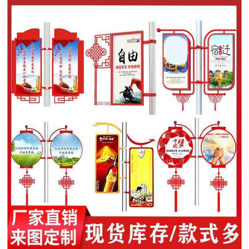 电线杆灯杆道旗路灯广告发光灯箱灯杆旗铁质道旗广告道.旗定制道
