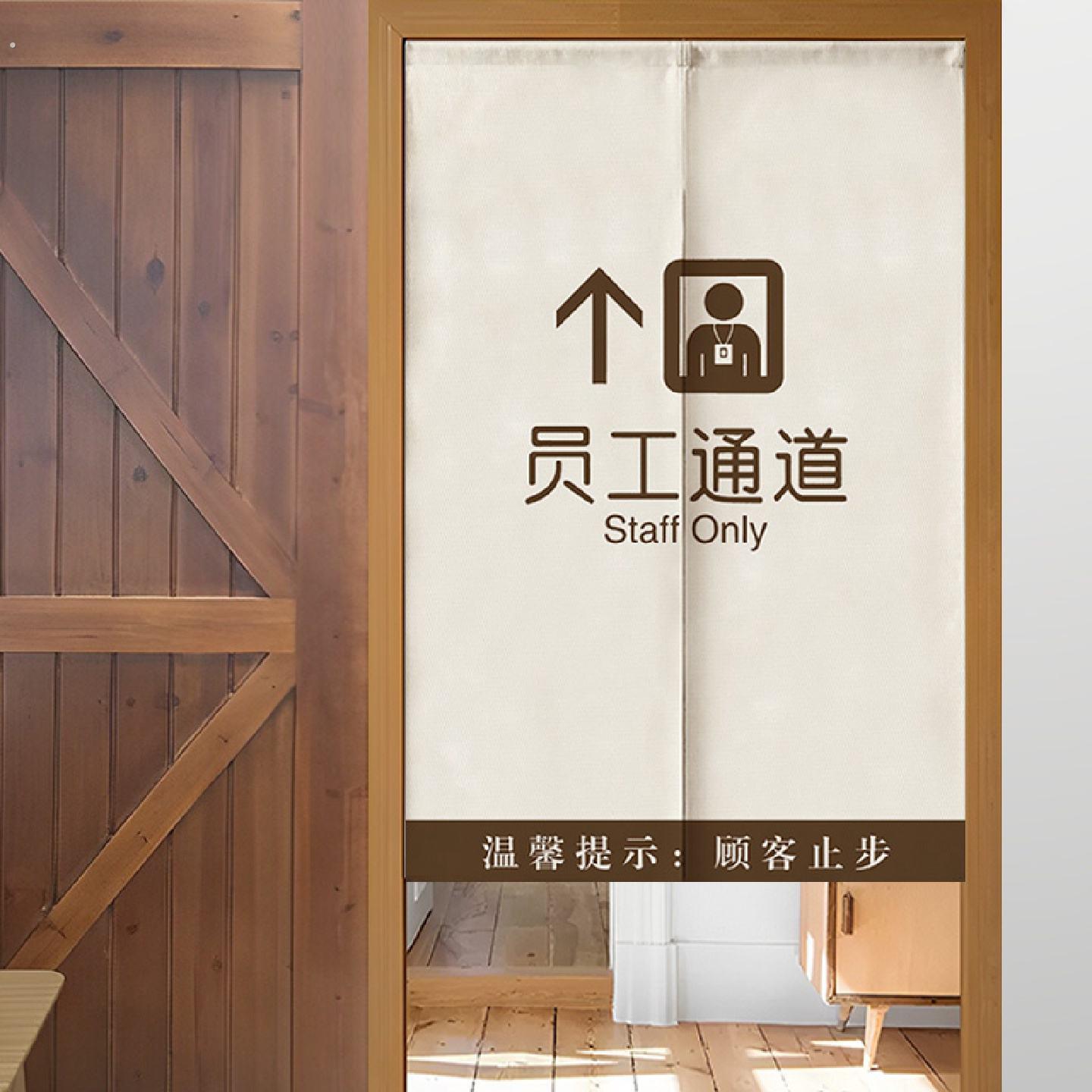 定制库房门帘仓库布艺半帘商用杂物间遮挡布帘储藏室储物间隔断帘