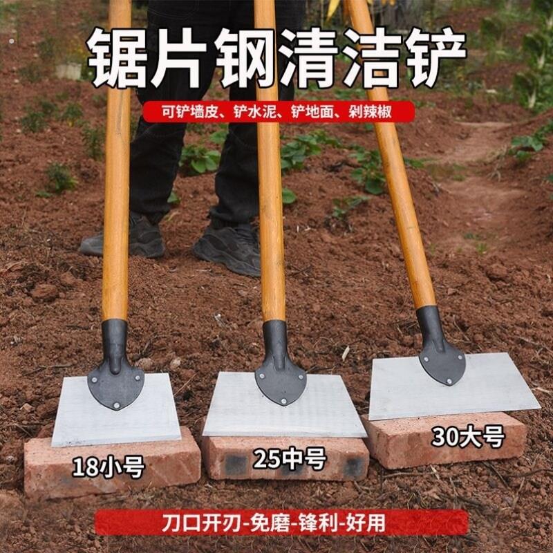 铁抢子小铲平凿铲墙皮工具产子墙皮铲羊舍锹锵顽固污垢窄石灰手工