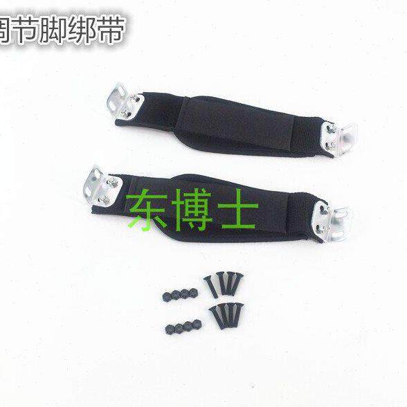 越野滑板风筝滑板脚套脚绑带