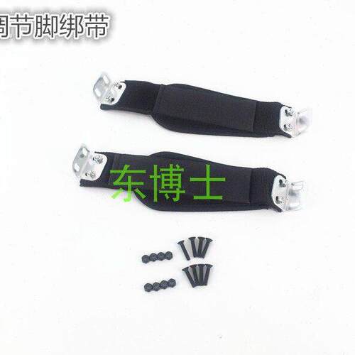 越野滑板风筝滑板脚套脚绑带