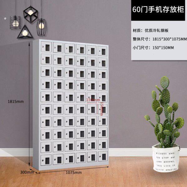 手机柜存放柜员工柜20门30门50门60门手机柜学校管理手机充电柜
