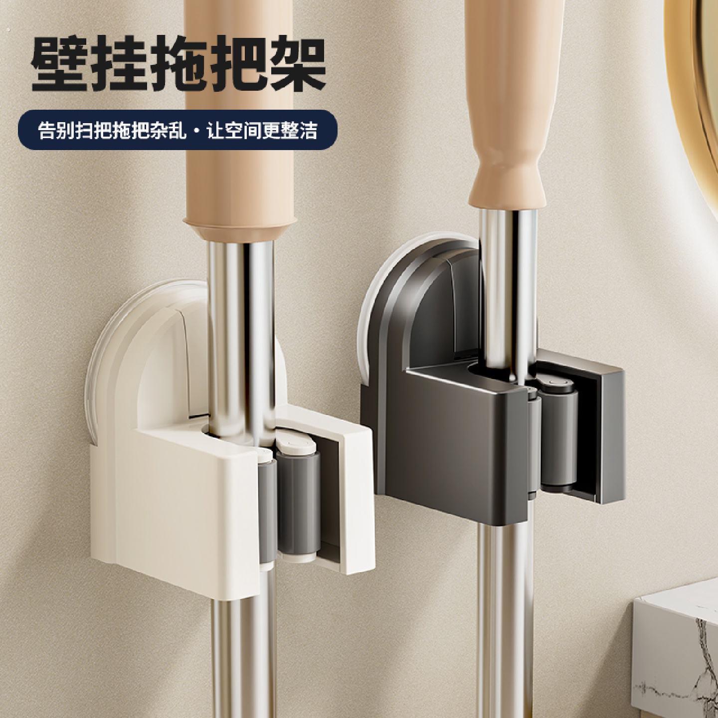 拖把壁挂夹吸盘拖把夹扫把收纳架子挂钩卫生间浴室吸盘拖把壁挂夹