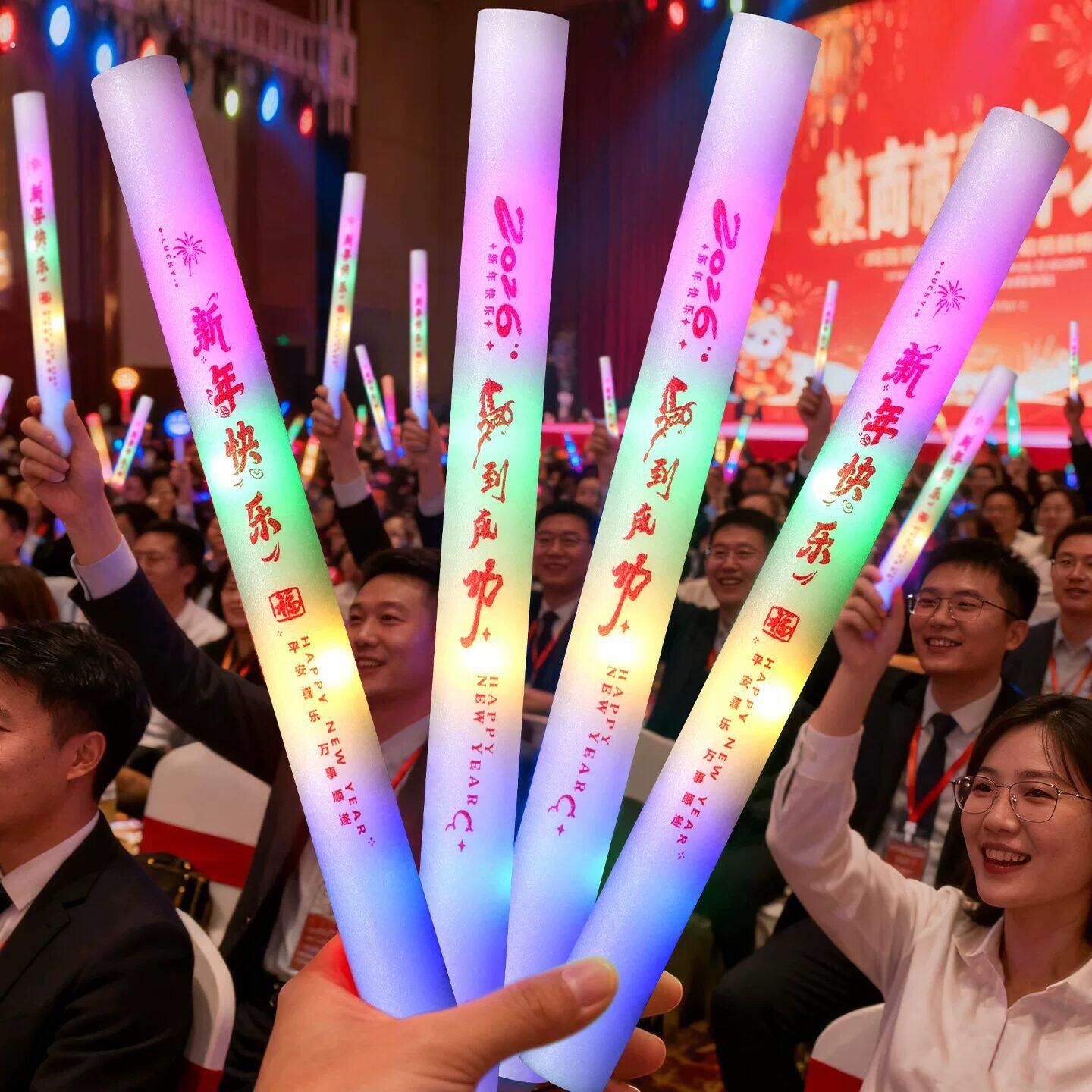 2026新年手持萤光棒公司过年联欢晚会泡沫发光棒演唱会应援道具