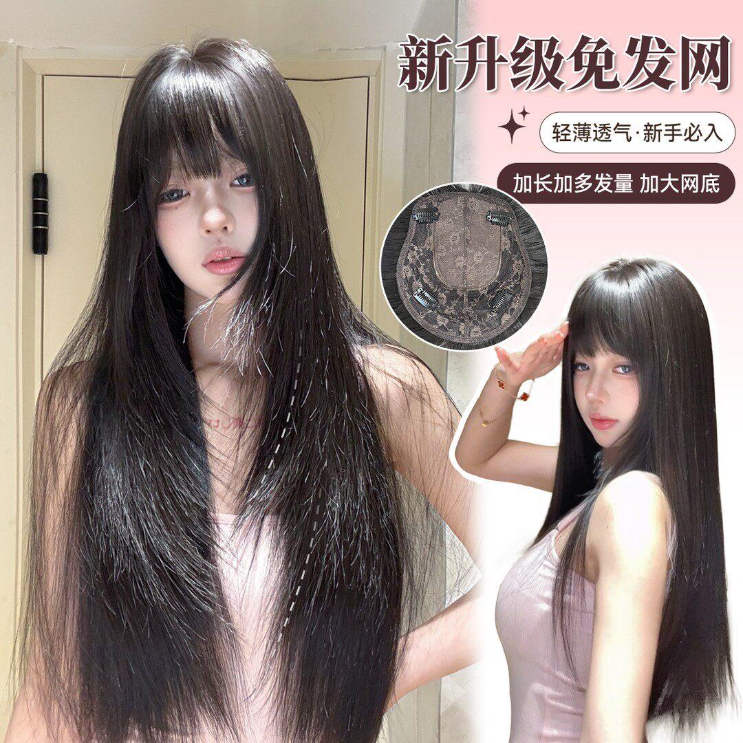 【免发网 升级版】长直发增发无痕超薄透气发高颅顶假发片仙女
