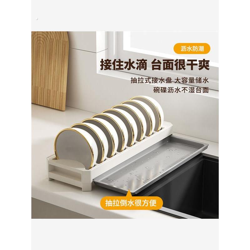 厨房放碗和盘子的架子厨房置物架多功能碗盘碗碟收纳架碗筷收纳盒