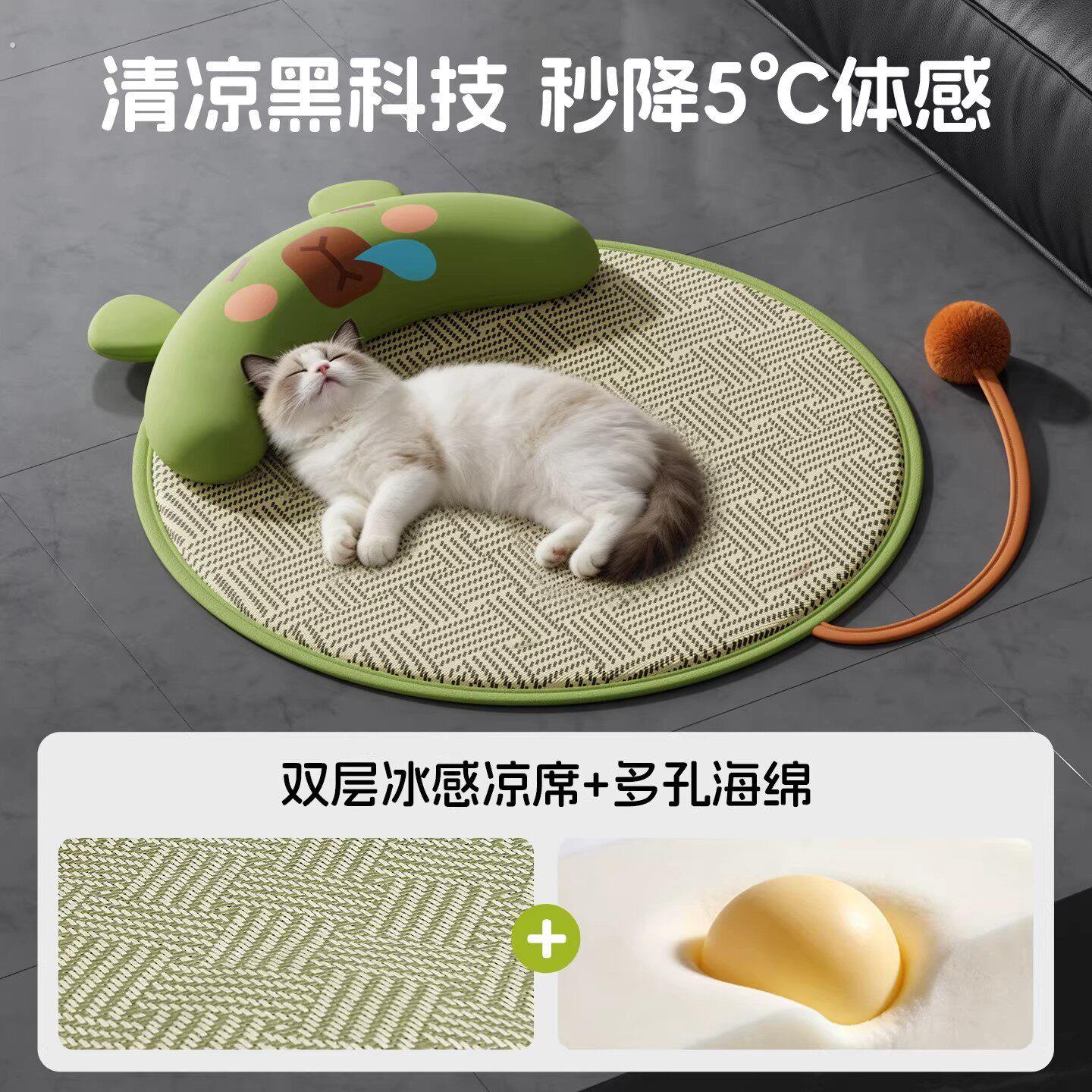 猫窝垫子凉席睡觉枕头四季通用透气藤编睡垫夏天夏季降温猫咪