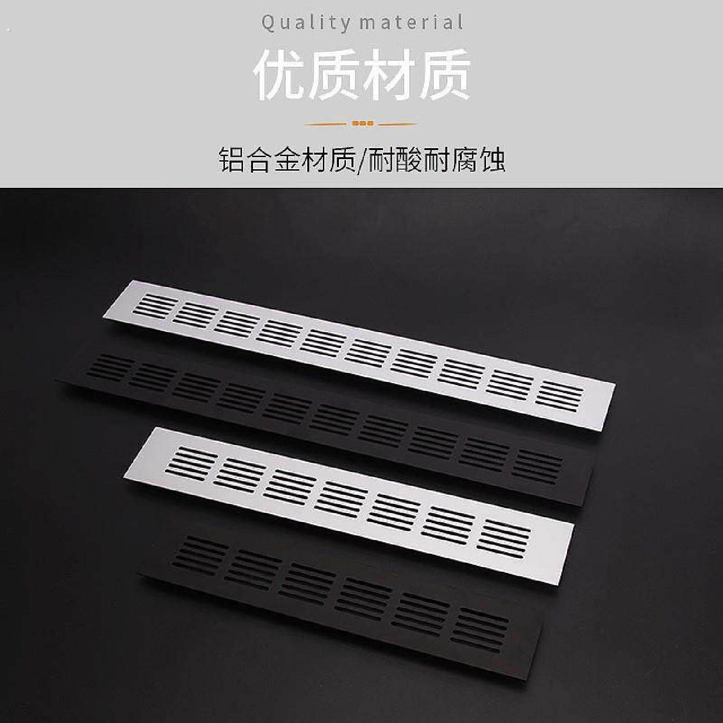 速发格栅透气通风口防雨暖气百叶窗柜子遮挡网罩室内空调加长活动