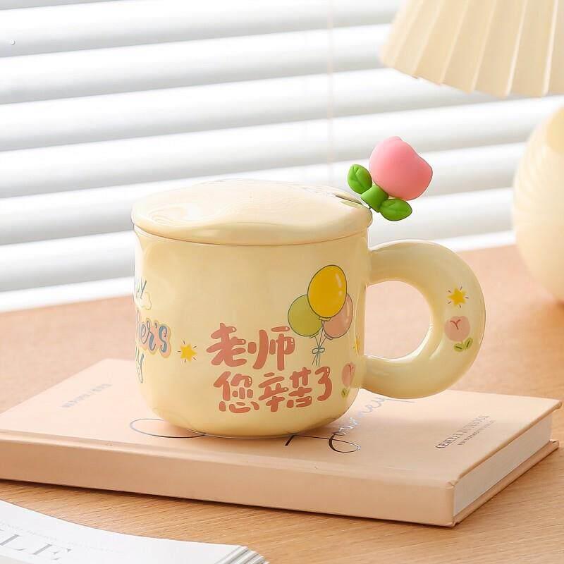 陶瓷杯马克杯教师节礼品送礼大容量带盖子子勺水杯创意喝水杯家用
