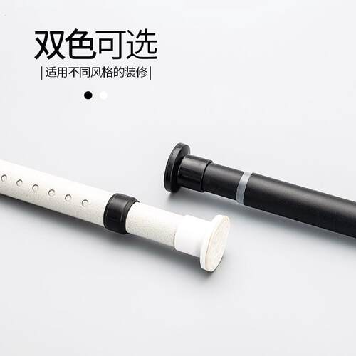 窗帘杆免打孔卧室阳台晾衣杆伸缩杆单杆衣杆浴帘杆子加粗伸缩杆挂