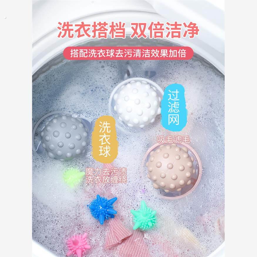 洗衣机过滤网袋除毛器毛絮收集专用去毛器洗衣过滤网袋清洁护洗袋