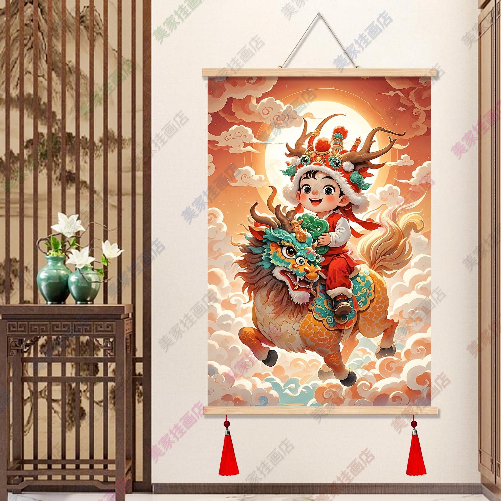 麒麟送子装饰年画海报麒麟送子图富贵吉祥结婚童子画卧室卷轴挂画