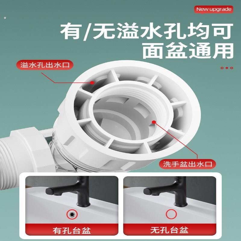 化妆室洗手盆管防臭全套装墙排洗脸盆台盆面盆器排水软管