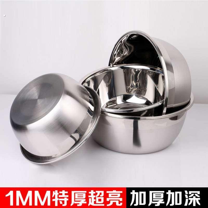加深特厚不锈钢盆加厚打蛋盆碗公和面盆盆缸洗菜盆圆形打蛋淘米盆