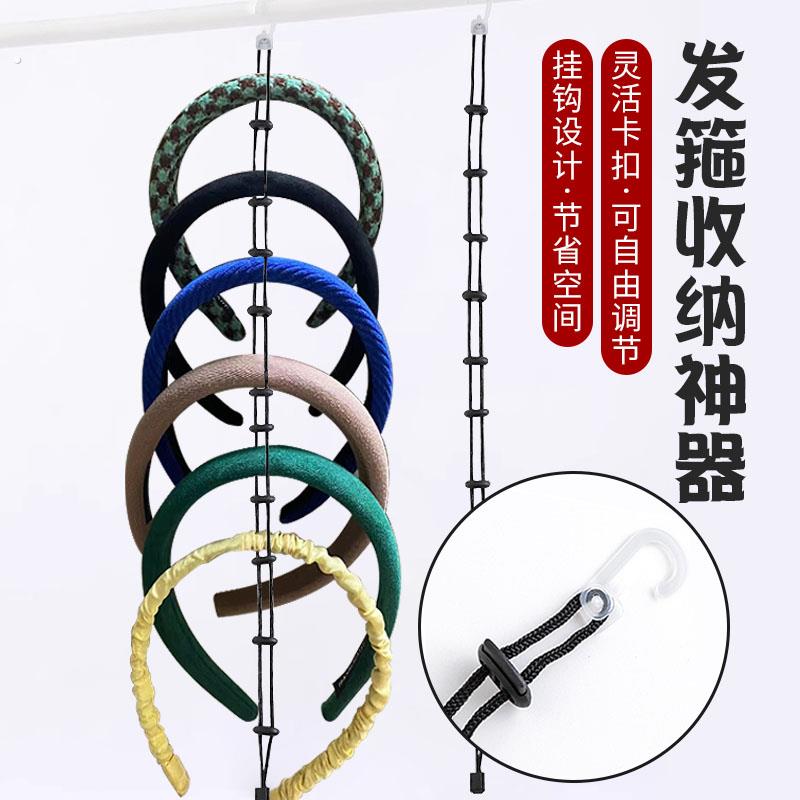 发箍收纳神器壁挂宿舍卫生间发圈头箍发带挂钩式免打孔整理置物架