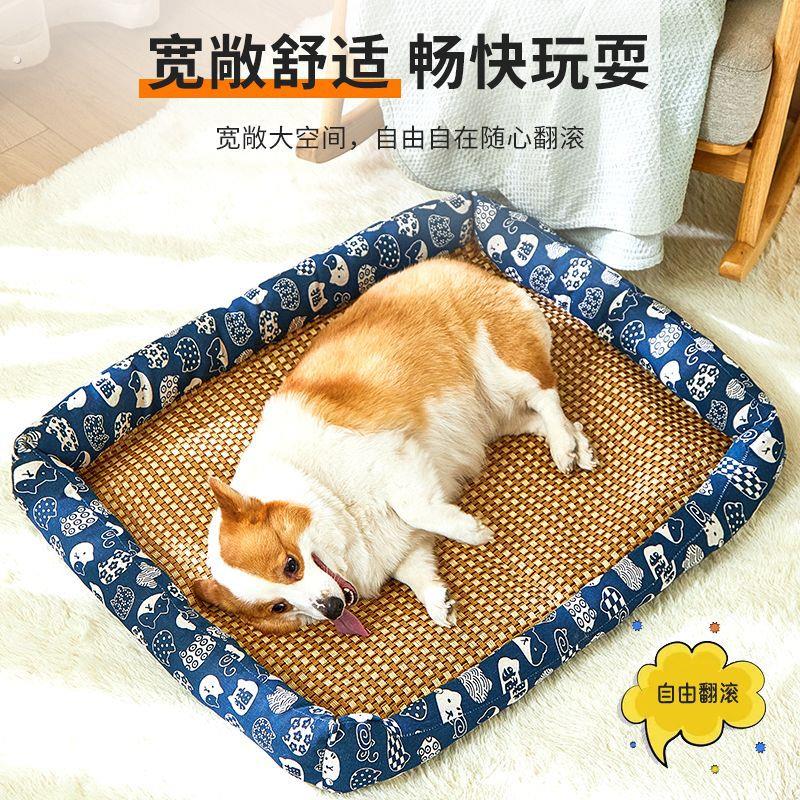 夏季四季双面狗窝凉席窝猫窝藤席窝中小型犬猫睡窝降温窝凉快小窝