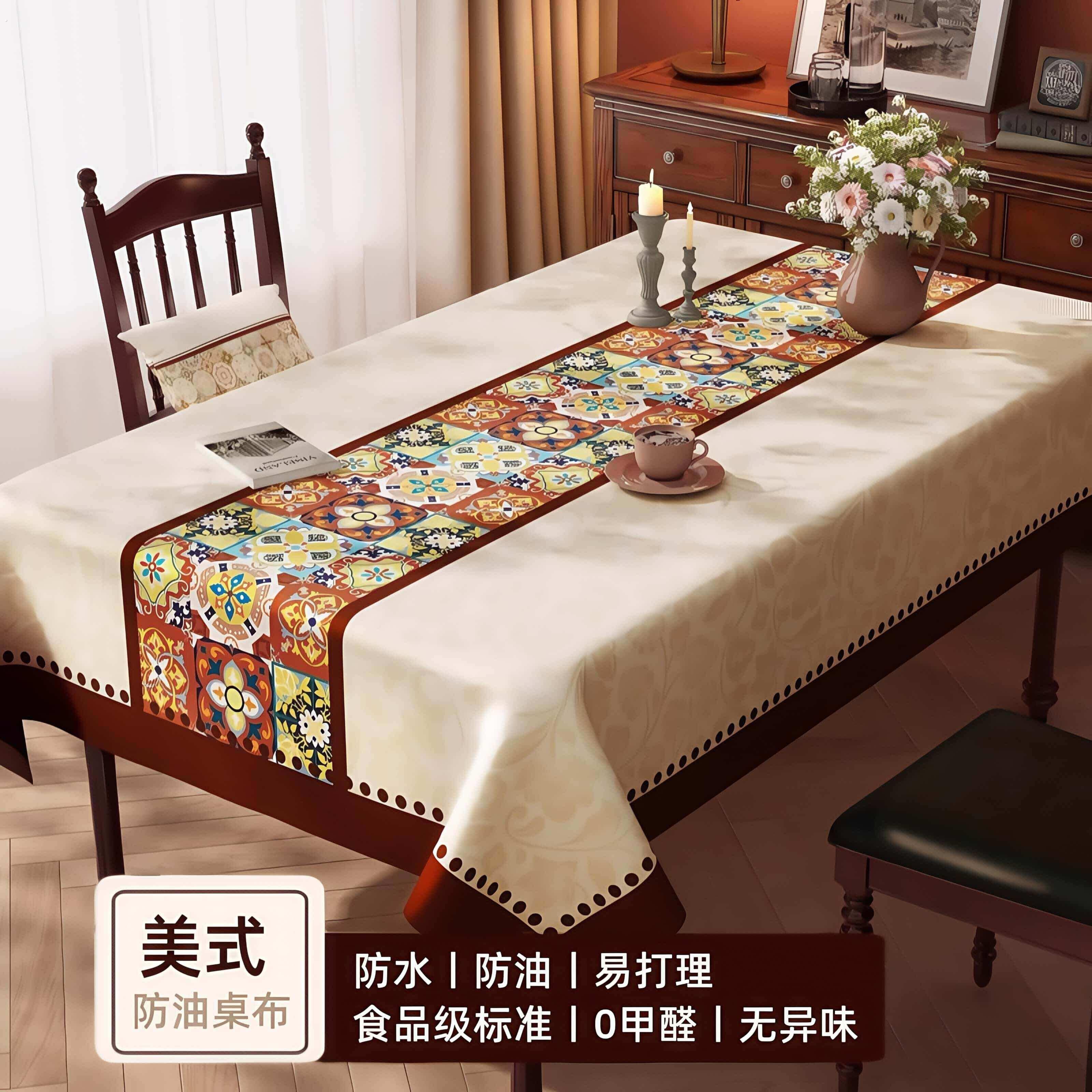 桌布防水防油免洗2026新款防烫美式台布桌布轻奢高级感餐桌桌布