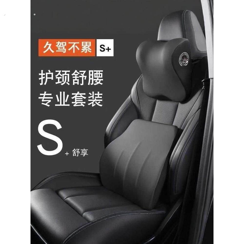 汽车腰靠车用腰垫驾驶座椅靠背车载靠垫开车腰部支撑护腰靠枕腰托