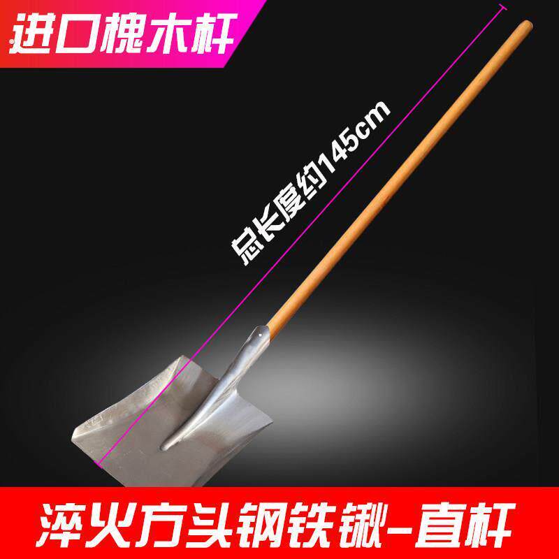 铁锹农用锰钢加厚铁铲钢锹钢杴尖头方头锹圆锹园艺木柄大号铁铲子