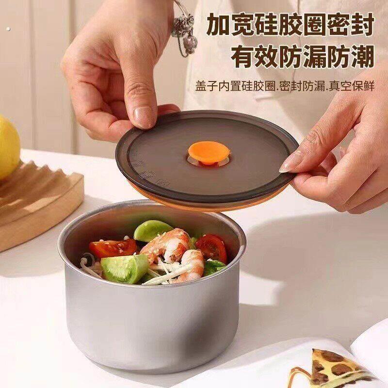 不锈钢保鲜盒带盖子子保鲜碗家用冰箱收纳盒厨房圆形分装盒便当盒