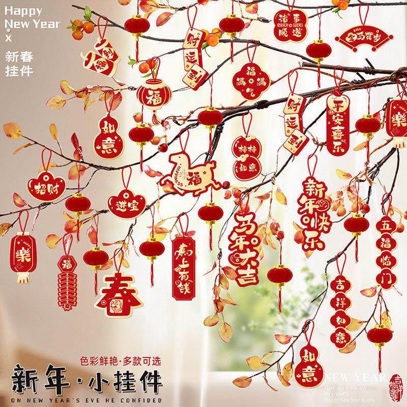 2026马年盆栽挂件迎新年氛围喜庆过大年树上盆景绿植红灯笼小挂饰
