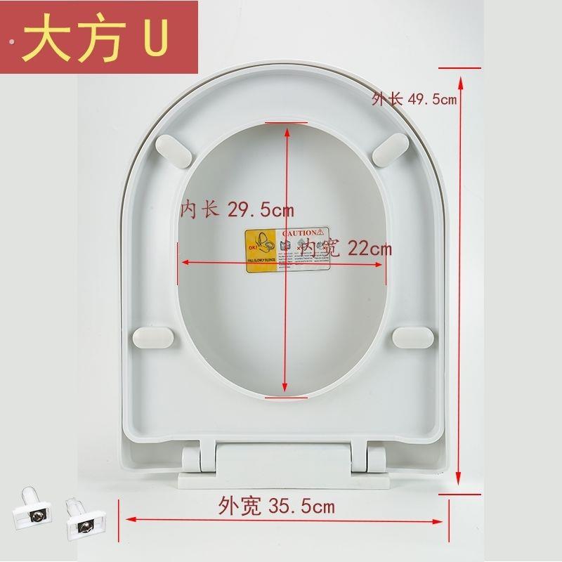 马桶盖通用型加厚缓降盖板耐用抗压带配件马桶盖一键式马桶盖
