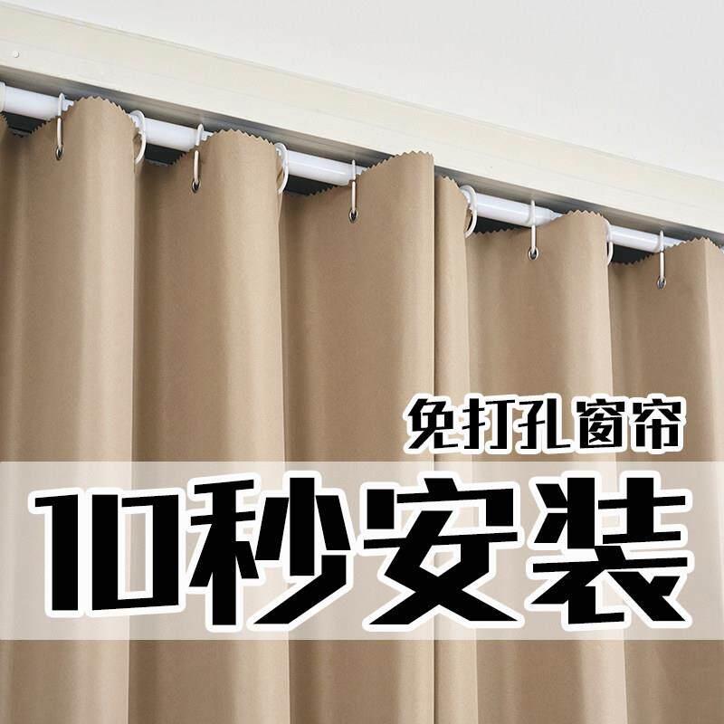 2025新款防晒隔热小窗户伸缩杆一整套出租房免打孔安装遮光小窗帘