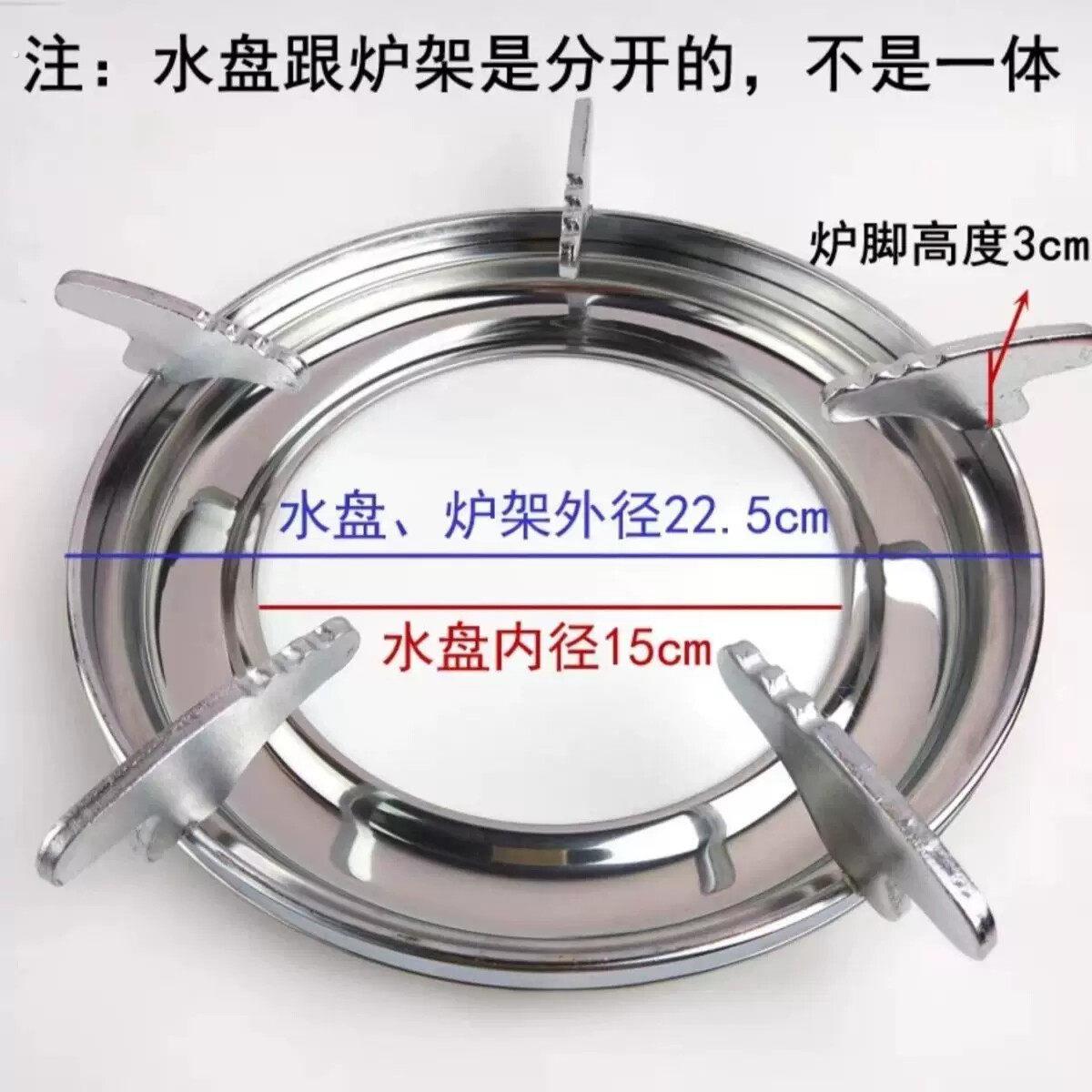 老式瓦斯灶瓦斯炉支架接水盘防滑锅架台式配件加厚炉架锅架