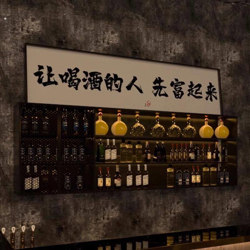 让喝酒的人先富起来书法字画酒馆清酒吧牌匾装饰画饭店墙面壁挂画