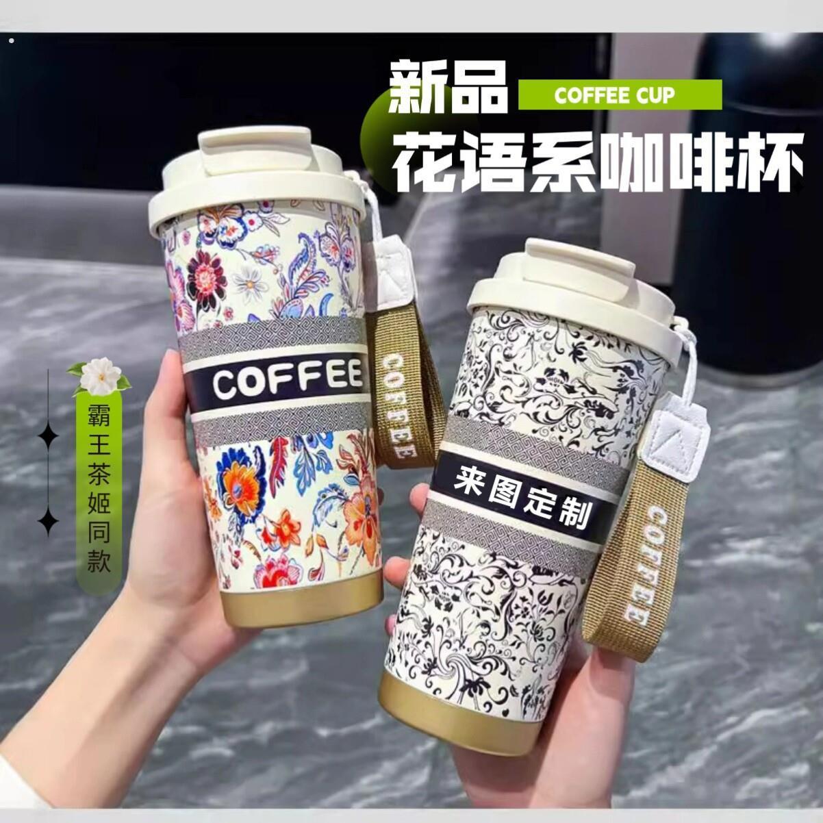 高颜值生日礼物女生送闺蜜可爱陶瓷水杯家用大容量马克杯实用礼品