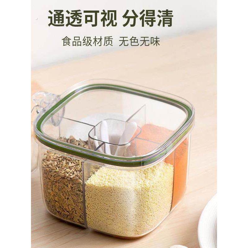 调味罐四格一体调味盒厨房调味瓶家用调味盐罐密封储存调味罐全套