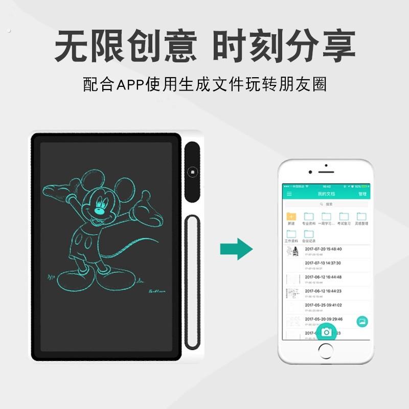 无纸化办公商务液晶手写板家用电子草稿可擦写字板涂鸦绘画小黑板