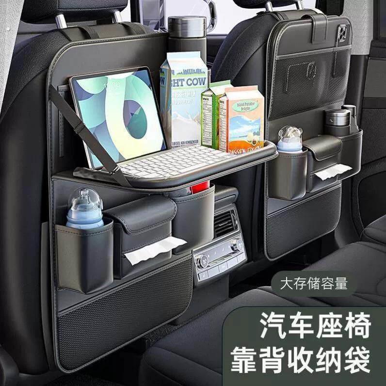 汽车座椅后背收纳袋车内挂袋车椅背置物架车载后排收纳盒收纳神器