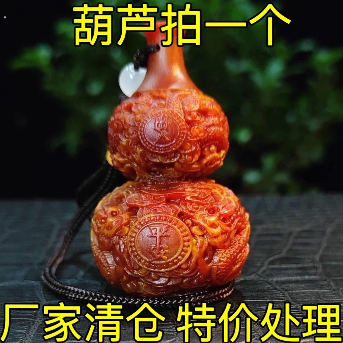 龙涎香高级雕刻精致盘龙葫芦手把件车饰持久留香