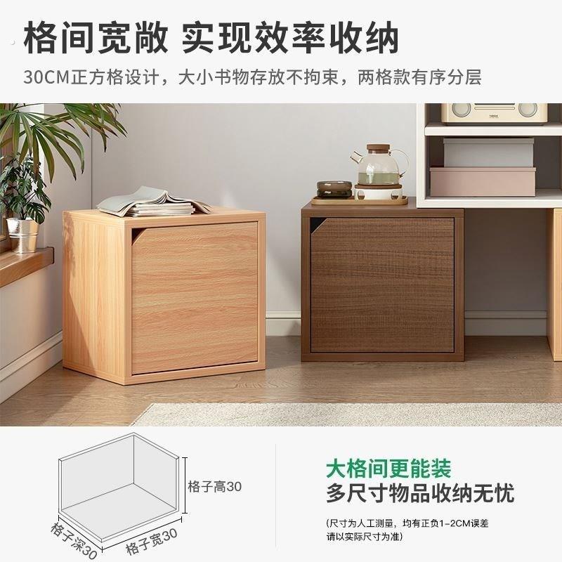 格子柜自由组合小柜子迷你飘窗收纳小书架落地带门单个小型储物柜
