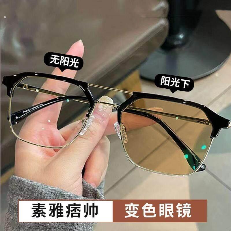 近视眼镜感光变色斯文男款防蓝光防辐射抗疲劳平光黑框无度数眼睛