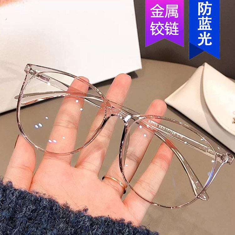 超轻黑框防蓝光眼镜小框小脸椭圆素颜经典女生线上专业素颜韩国