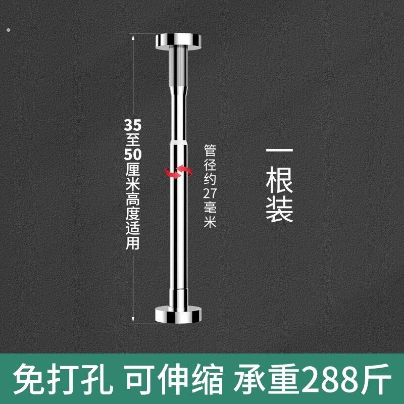 台面支撑架支伸缩杆可调节伸缩固定立柱不锈钢顶伸缩杆升降桌腿支
