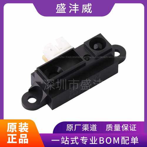 全新  GP2Y0A41SK0F  GP2Y0A41   专用传感器
