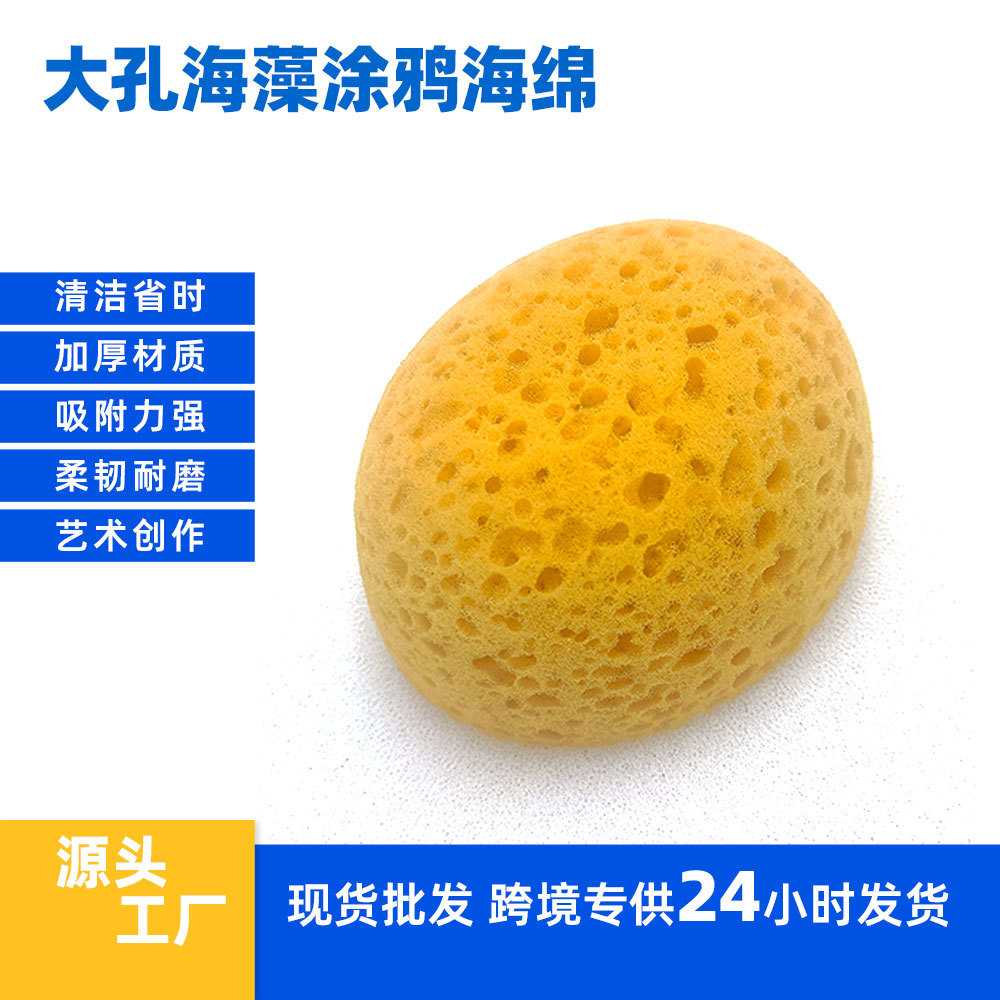 大孔高密度海绵柔韧耐磨堆积纹理泳池设备