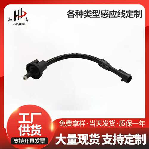 John Deere Sensor RE519696  燃油滤清器水位传感器约翰迪尔挖机