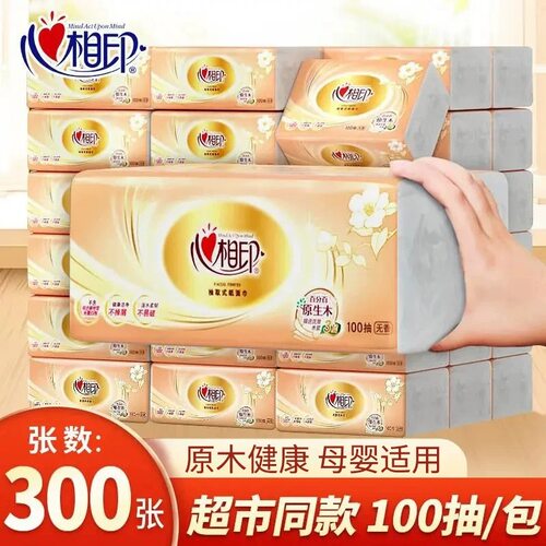 心相印金装抽纸整箱24包心心相印大包面巾卫生纸家用实惠装餐巾纸