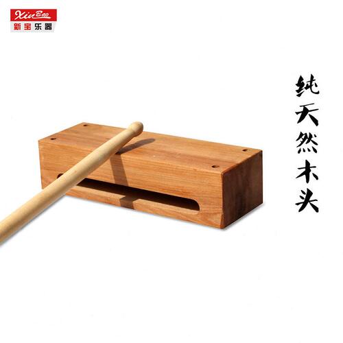 甄选新梆子乐器 低梆子 低板子长短角木鱼 音 低音木鱼