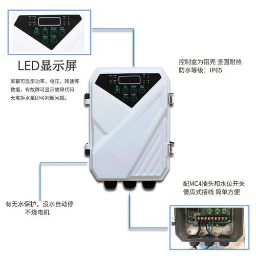 甄选厂家直销太阳能水泵 1hp 直流无刷太阳能潜水泵 solar water