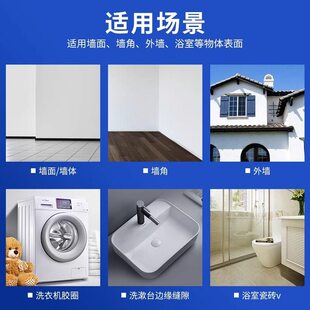 甄选Mootaa家用墙体墙面除霉剂霉菌神器除霉斑卫生间防霉神器喷雾